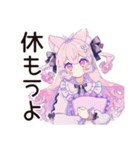 ゆめかわガールのポジティブ返信♡（個別スタンプ：18）