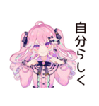ゆめかわガールのポジティブ返信♡（個別スタンプ：20）