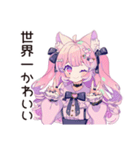 ゆめかわガールのポジティブ返信♡（個別スタンプ：26）