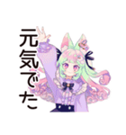 ゆめかわガールのポジティブ返信♡（個別スタンプ：27）