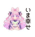 ゆめかわガールのポジティブ返信♡（個別スタンプ：28）