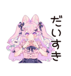ゆめかわガールのポジティブ返信♡（個別スタンプ：29）