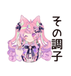 ゆめかわガールのポジティブ返信♡（個別スタンプ：31）