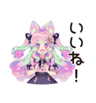 ゆめかわガールのポジティブ返信♡（個別スタンプ：32）
