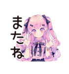 ゆめかわガールのポジティブ返信♡（個別スタンプ：33）