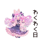 ゆめかわガールのポジティブ返信♡（個別スタンプ：36）