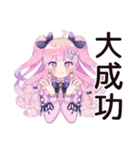 ゆめかわガールのポジティブ返信♡（個別スタンプ：37）