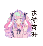 ゆめかわガールのポジティブ返信♡（個別スタンプ：39）