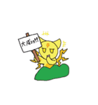七色精霊スタンプ（個別スタンプ：8）