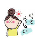 子育てママスタンプ〜パパへ〜（個別スタンプ：1）