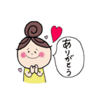 子育てママスタンプ〜パパへ〜（個別スタンプ：2）
