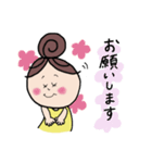 子育てママスタンプ〜パパへ〜（個別スタンプ：4）