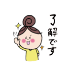 子育てママスタンプ〜パパへ〜（個別スタンプ：9）