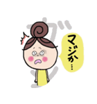 子育てママスタンプ〜パパへ〜（個別スタンプ：10）