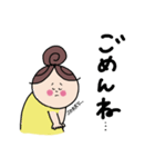 子育てママスタンプ〜パパへ〜（個別スタンプ：14）