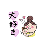 子育てママスタンプ〜パパへ〜（個別スタンプ：15）