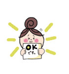 子育てママスタンプ〜パパへ〜（個別スタンプ：19）