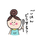 子育てママスタンプ〜パパへ〜（個別スタンプ：21）