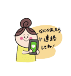 子育てママスタンプ〜パパへ〜（個別スタンプ：24）