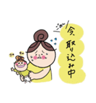 子育てママスタンプ〜パパへ〜（個別スタンプ：28）
