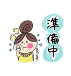 子育てママスタンプ〜パパへ〜（個別スタンプ：30）