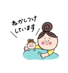 子育てママスタンプ〜パパへ〜（個別スタンプ：34）
