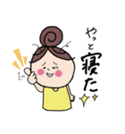 子育てママスタンプ〜パパへ〜（個別スタンプ：36）