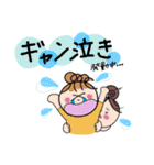子育てママスタンプ〜パパへ〜（個別スタンプ：37）