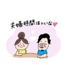 子育てママスタンプ〜パパへ〜（個別スタンプ：40）
