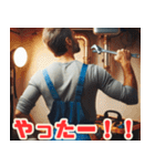 背中で語る配管工たち（個別スタンプ：7）