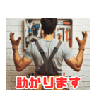 背中で語る配管工たち（個別スタンプ：8）