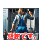 背中で語る配管工たち（個別スタンプ：9）