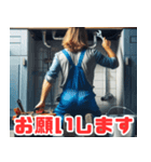 背中で語る配管工たち（個別スタンプ：12）