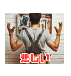 背中で語る配管工たち（個別スタンプ：17）