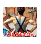 背中で語る配管工たち（個別スタンプ：18）