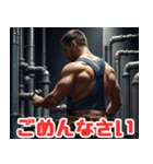 背中で語る配管工たち（個別スタンプ：19）