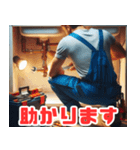 背中で語る配管工たち（個別スタンプ：21）