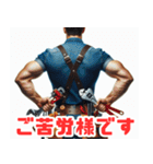 背中で語る配管工たち（個別スタンプ：22）