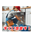 背中で語る配管工たち（個別スタンプ：23）