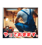 背中で語る配管工たち（個別スタンプ：24）