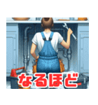 背中で語る配管工たち（個別スタンプ：25）