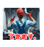 背中で語る配管工たち（個別スタンプ：27）