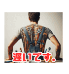 背中で語る配管工たち（個別スタンプ：32）