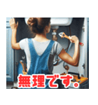 背中で語る配管工たち（個別スタンプ：34）