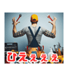 背中で語る配管工たち（個別スタンプ：35）
