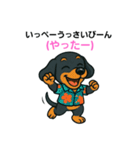 ダックスフンドのウチナーグチ(琉球語)（個別スタンプ：4）