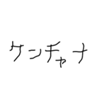 子供の字で韓国語（個別スタンプ：1）