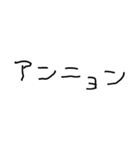 子供の字で韓国語（個別スタンプ：2）