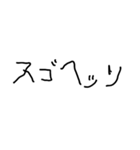 子供の字で韓国語（個別スタンプ：3）