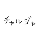 子供の字で韓国語（個別スタンプ：4）